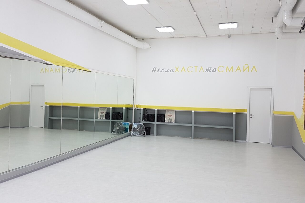 Арендовать Школа ирландского танца Eirindance