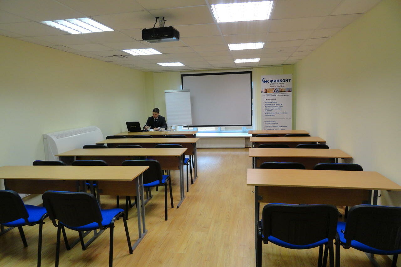 Арендовать Учебный центр ФинКонт