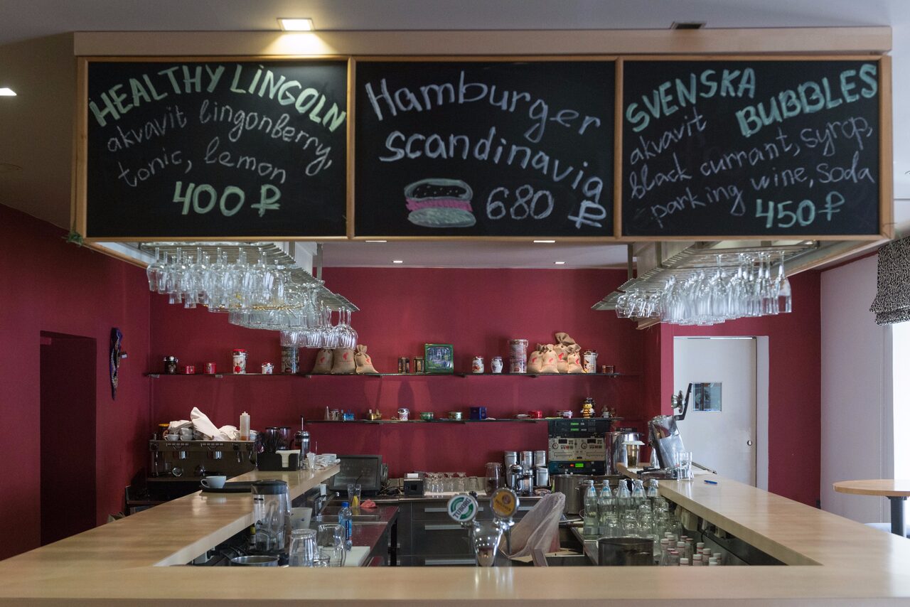 Арендовать кафе "Я Дома" Ресторан под закрытие в центре