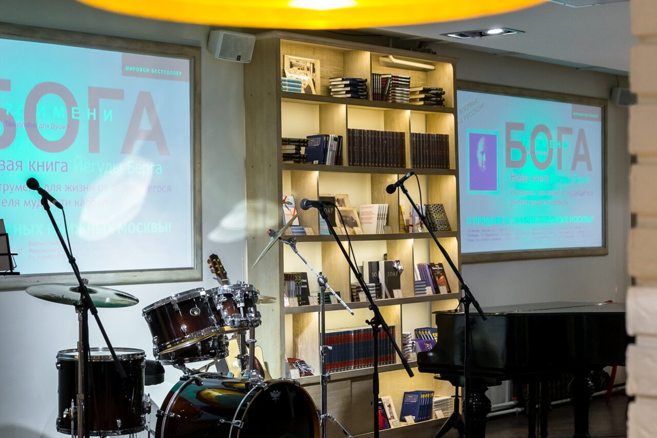 Арендовать Лофт 13