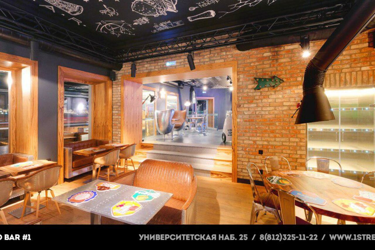 Арендовать STREET FOOD BAR №1 