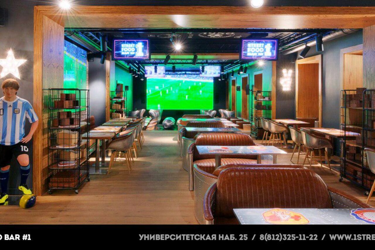 Арендовать STREET FOOD BAR №1 