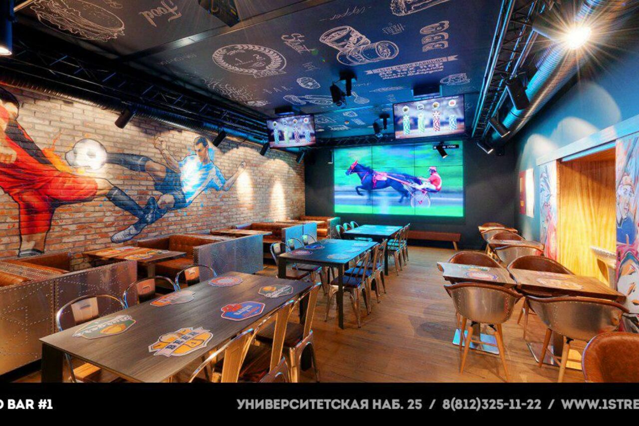 Арендовать STREET FOOD BAR №1 