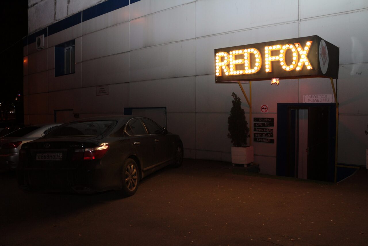 Арендовать Lounge Box