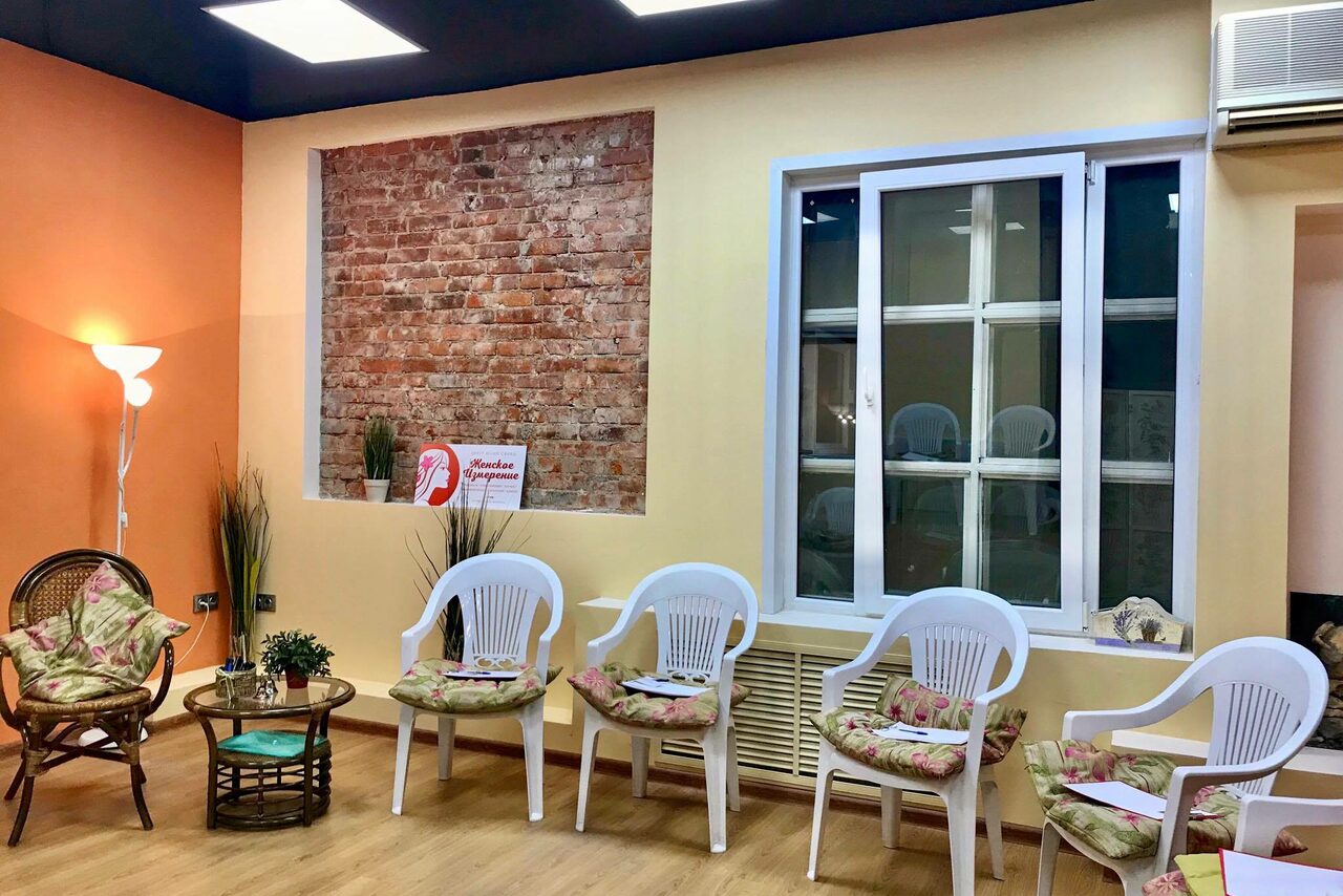 Арендовать Женское измерение Юлии Свияш