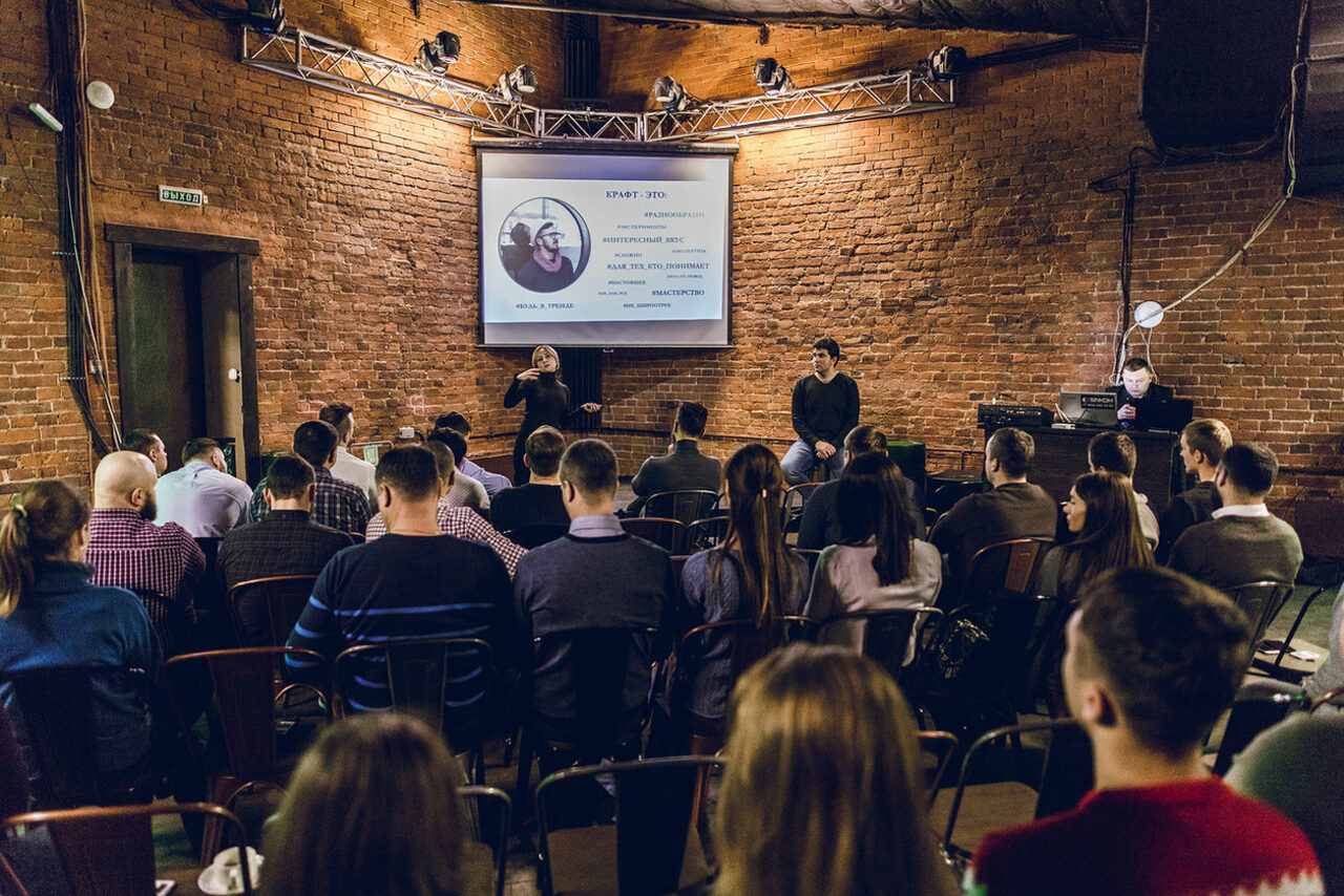 Арендовать Пространство для конференций в центре Москвы