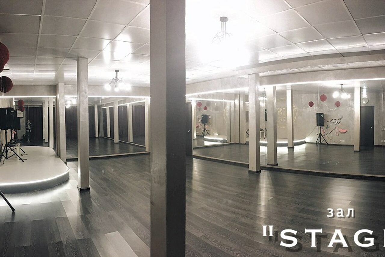 Арендовать СТУДИЯ ТАНЦЕВ И ФИГУРНОГО КАТАНИЯ Натальи Михайловой "BEST" 