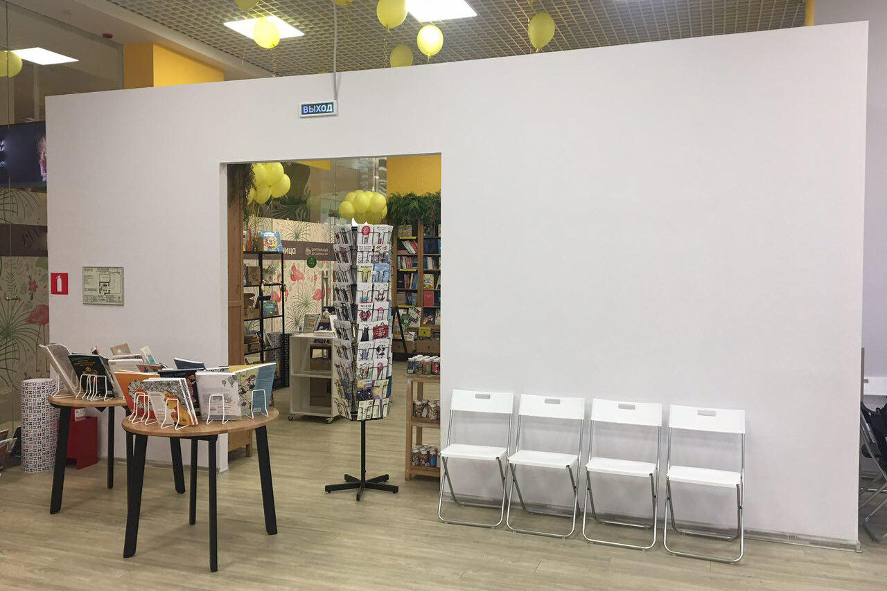 Арендовать Панорамный тренинг-зал на Лубянке