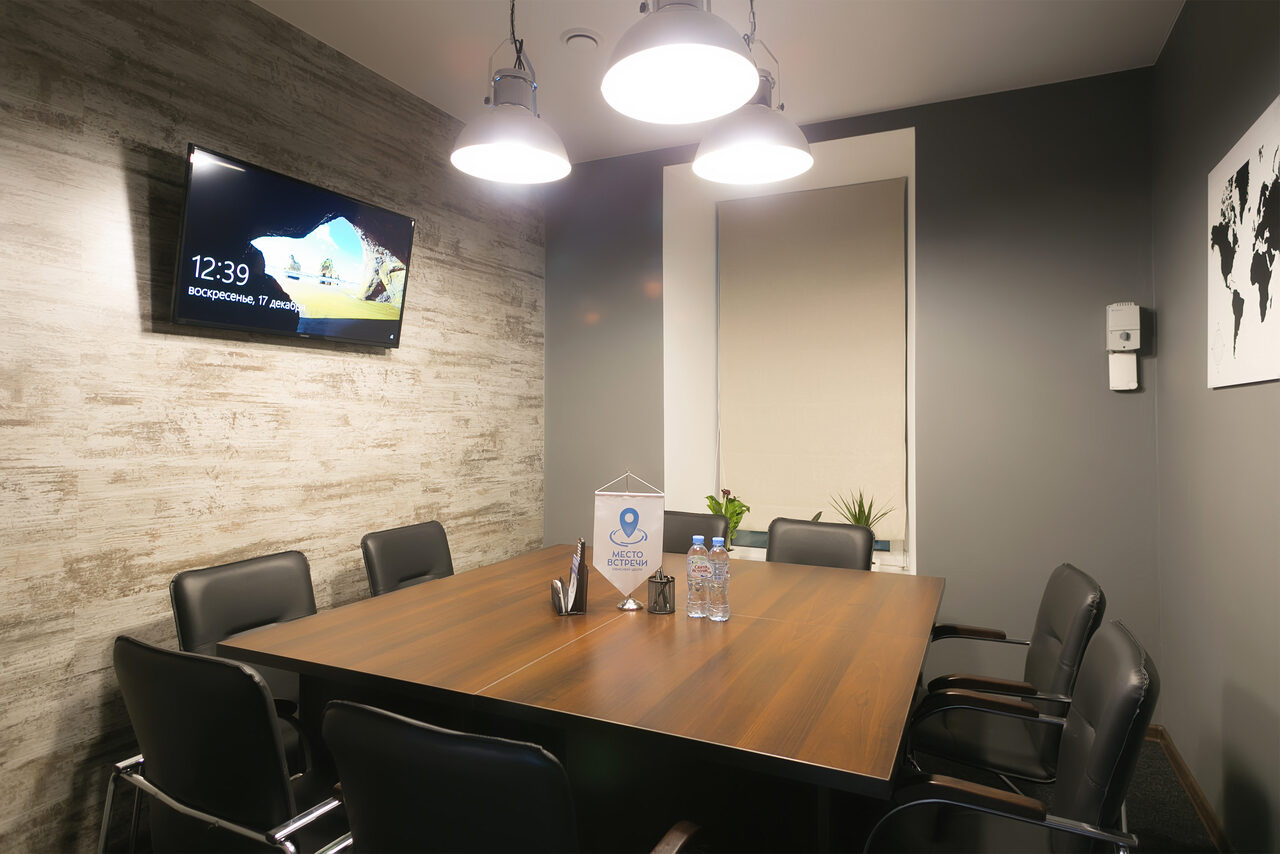 Арендовать Место Встречи