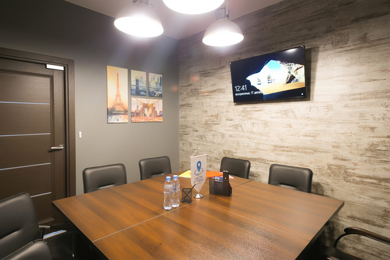 Арендовать Место Встречи