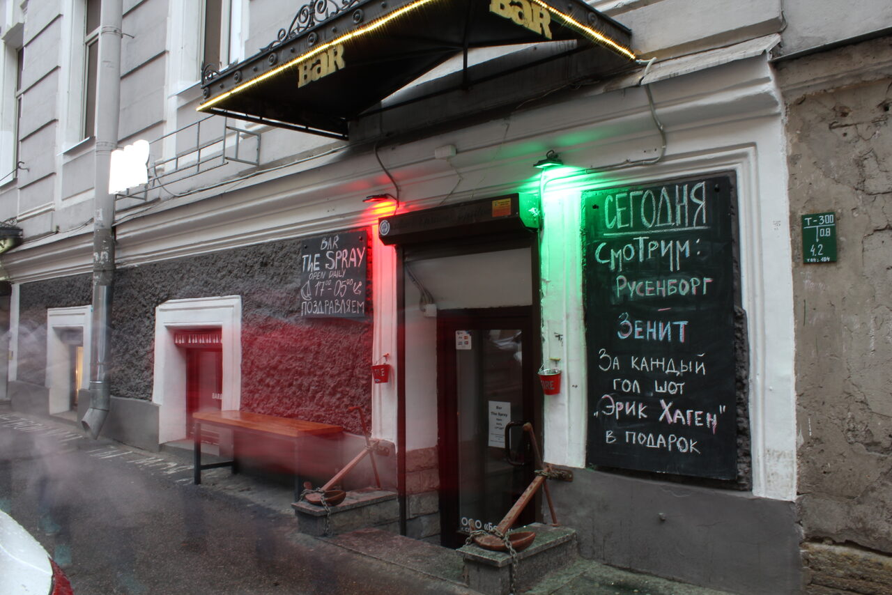 Арендовать Яхтенный бар на Пяти Углах