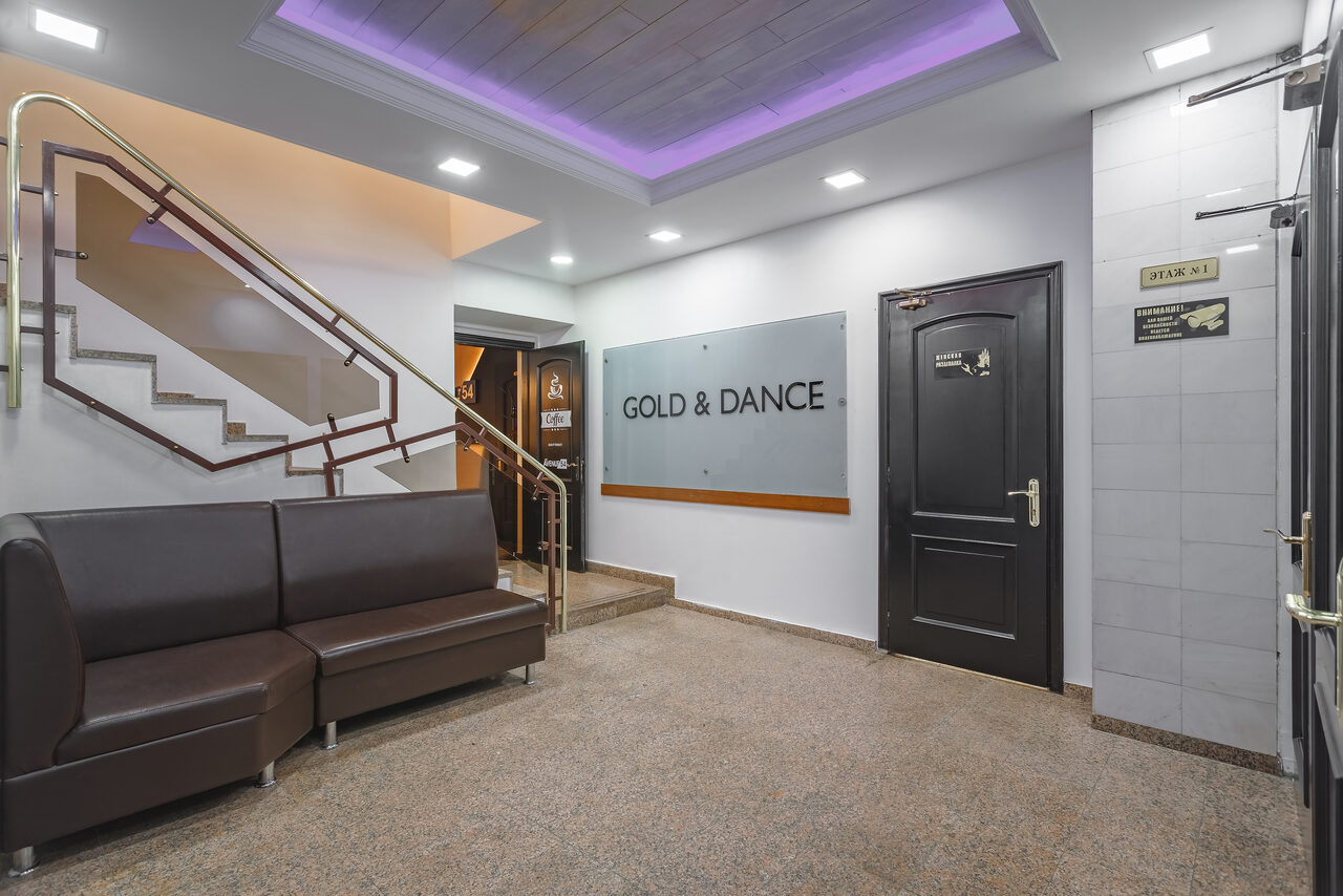 Арендовать Gold&Dance (Голд&Данс)