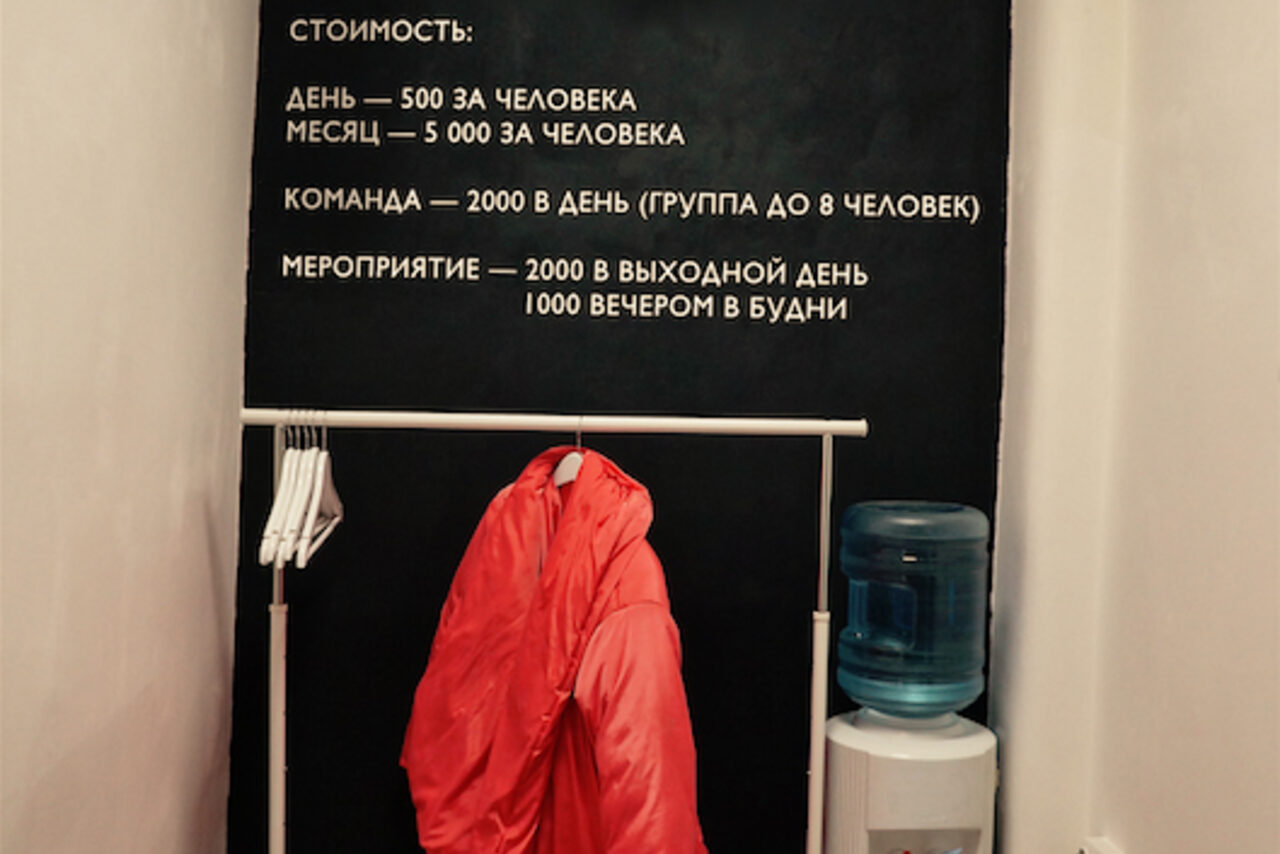 Арендовать Светлый кабинет на Менделеевской