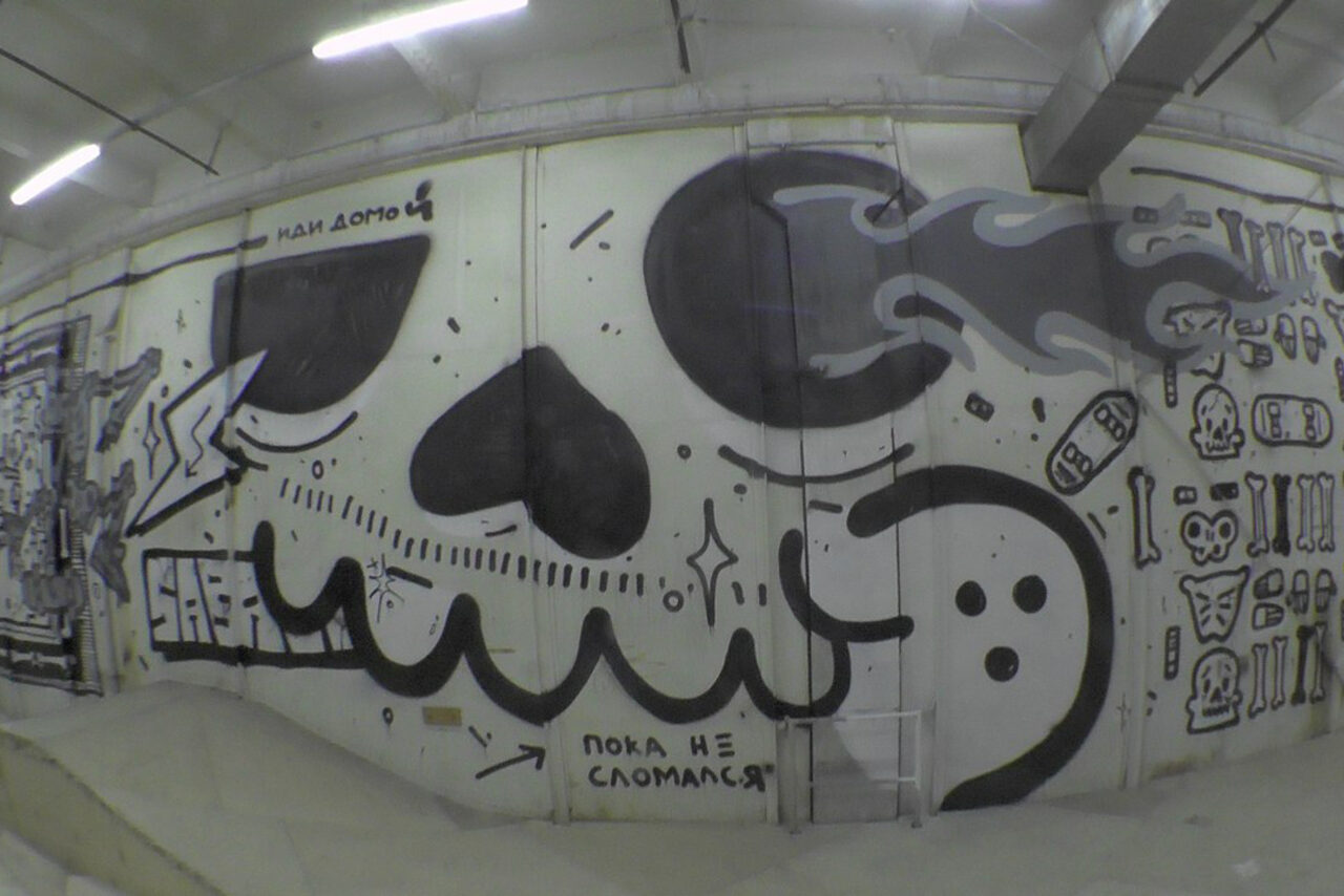 Арендовать Скейт-парк для вашего мероприятия