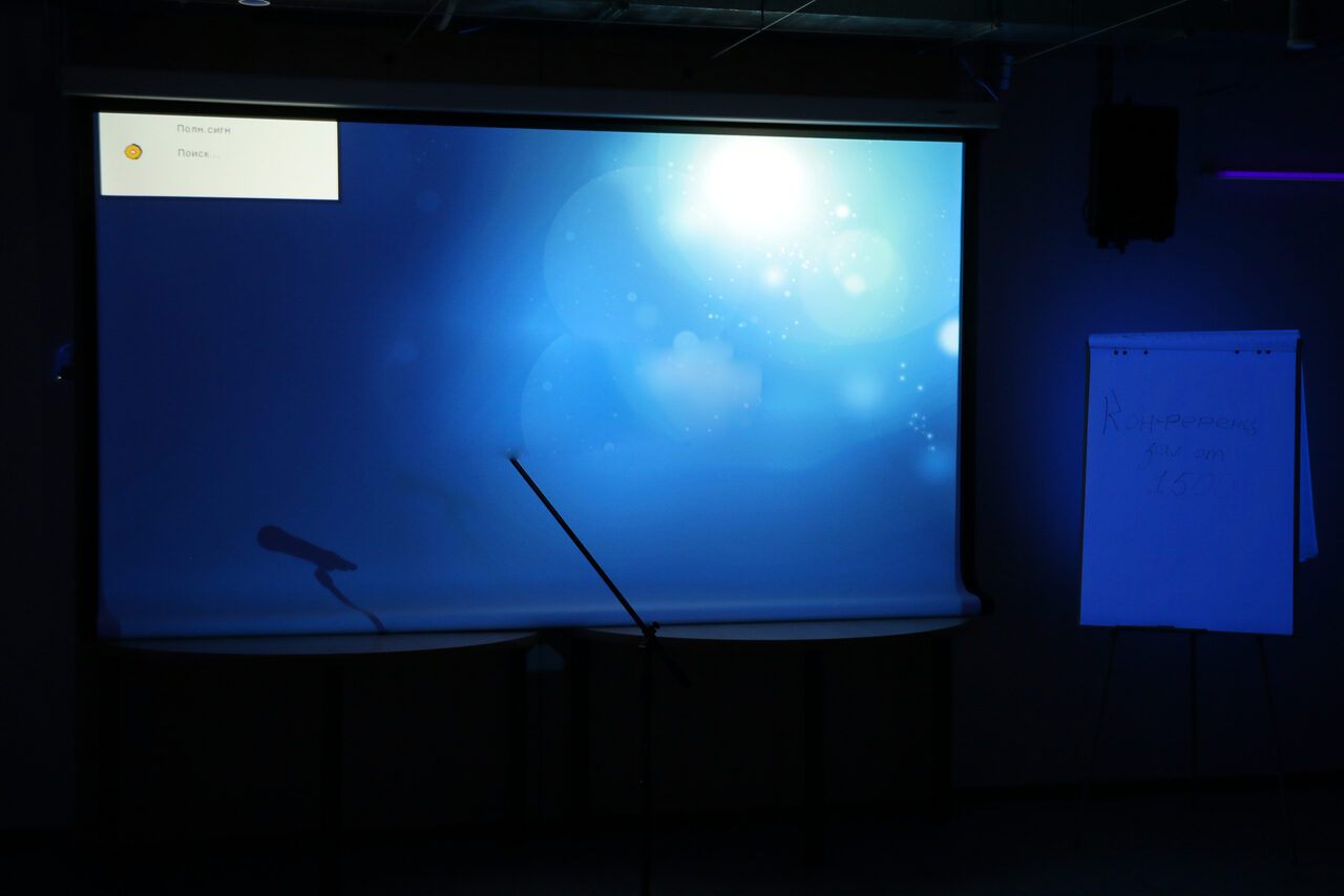 Арендовать Конференц-зал в центре города