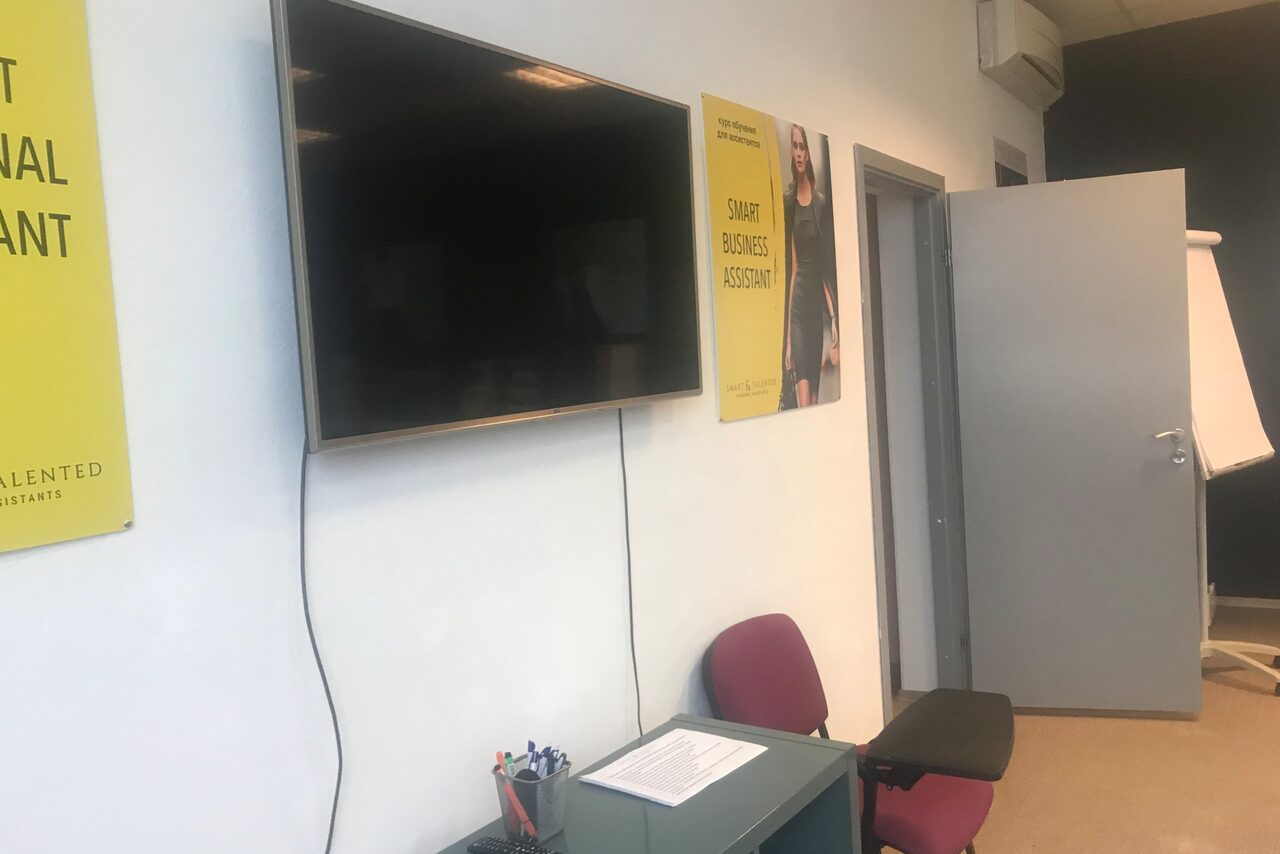 Арендовать Школа персональных ассистентов. Тренинг-лофт на Ленинском