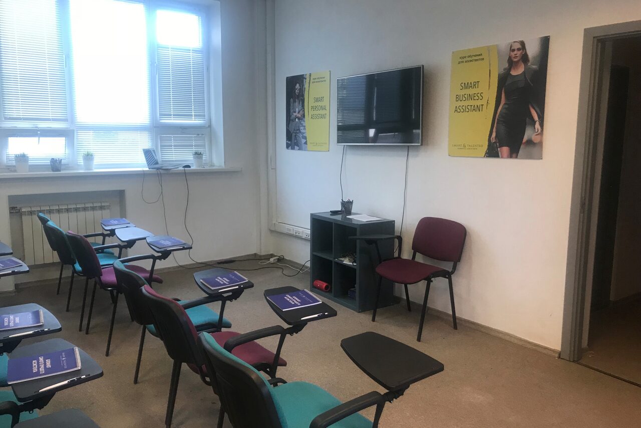 Арендовать Школа персональных ассистентов. Тренинг-лофт на Ленинском