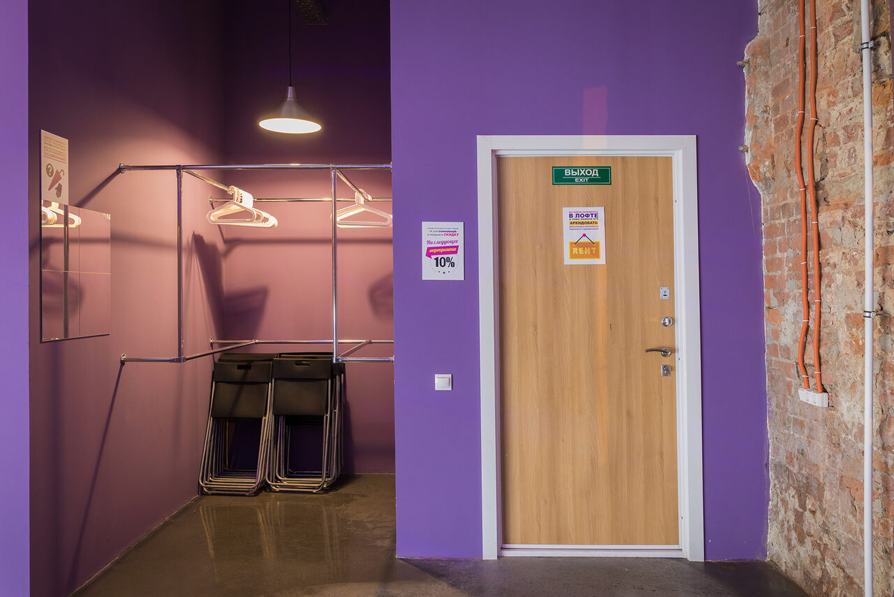 Арендовать COM.NATA. Стильный лофт