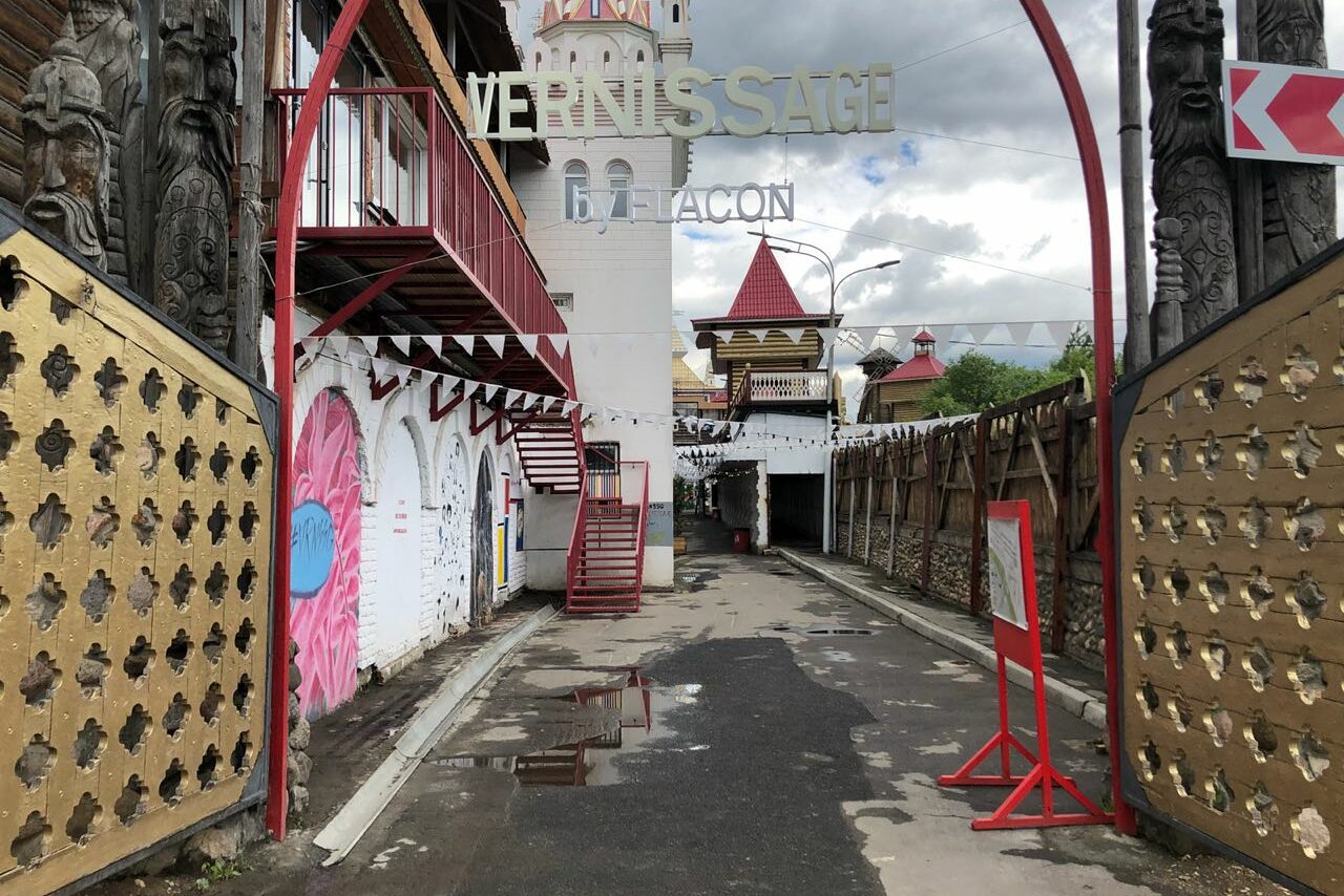 Арендовать VERNISSAGE Творческий квартал