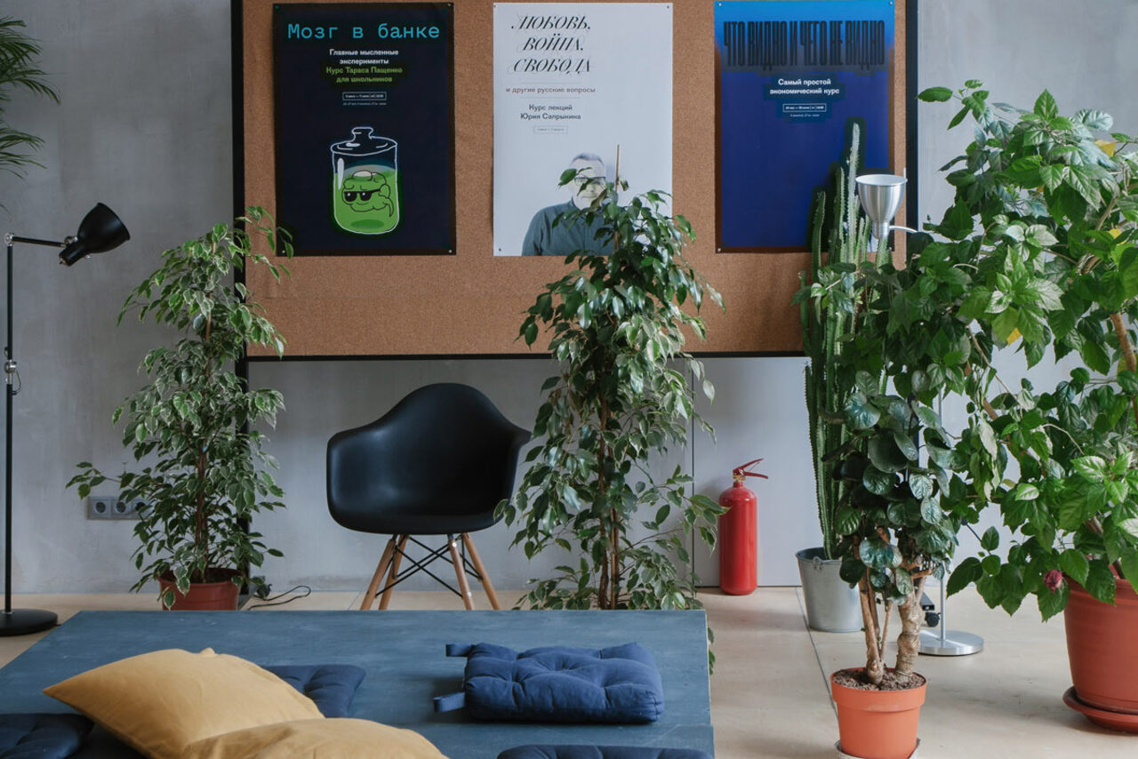 Арендовать Пространство InLiberty Рассвет