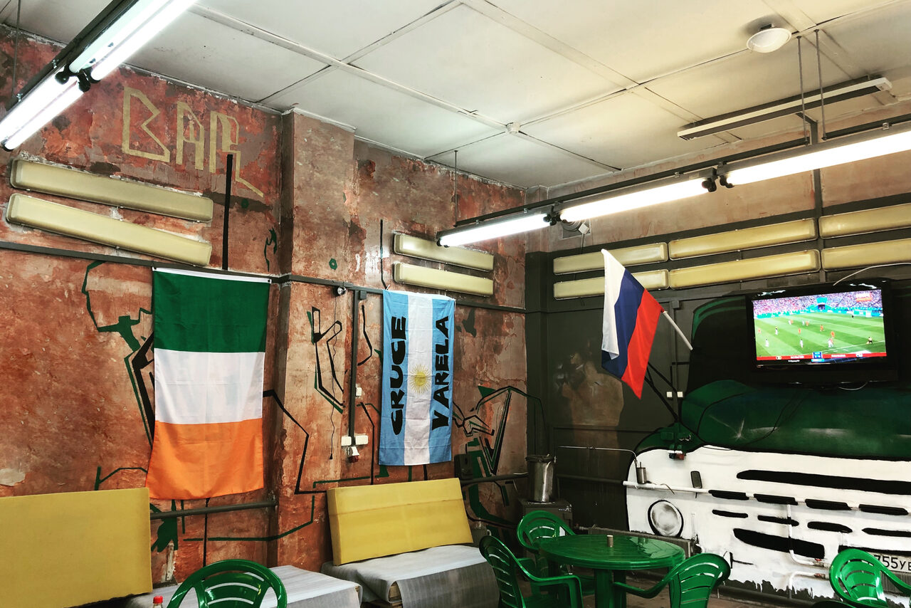 Арендовать Лофт-бар для отдыха с друзьями