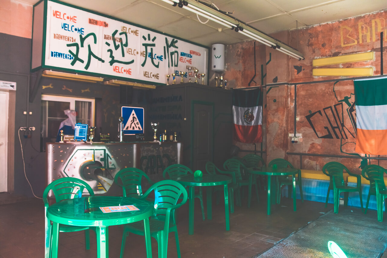 Арендовать Лофт-бар для отдыха с друзьями