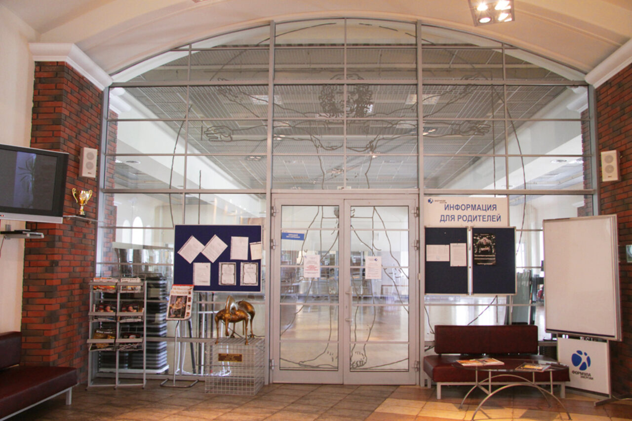 Арендовать Формула Энергии