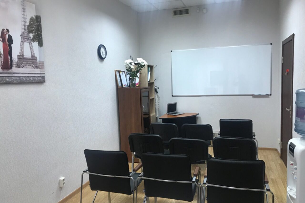 Арендовать Аудитория в Москве