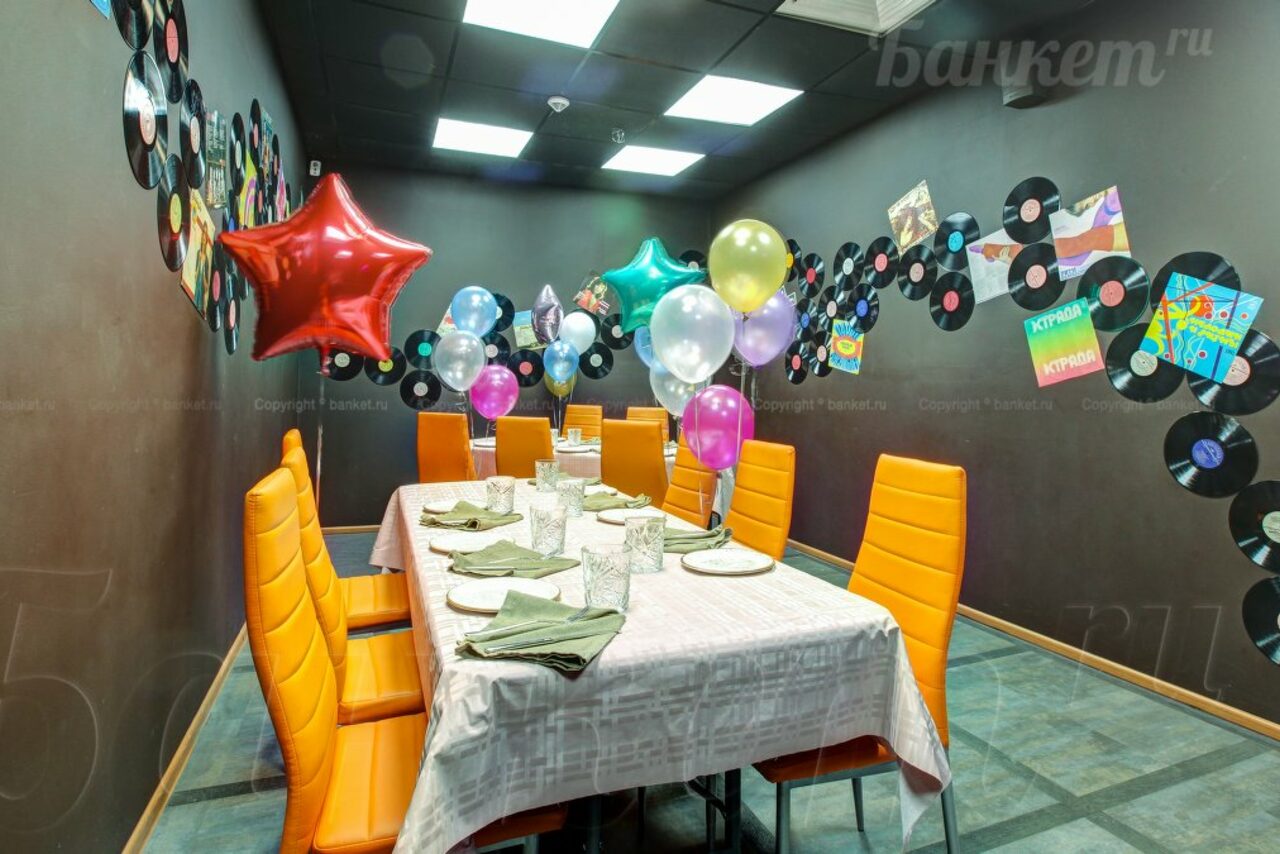 Арендовать «Погружение» – многоуровневая игровая площадка