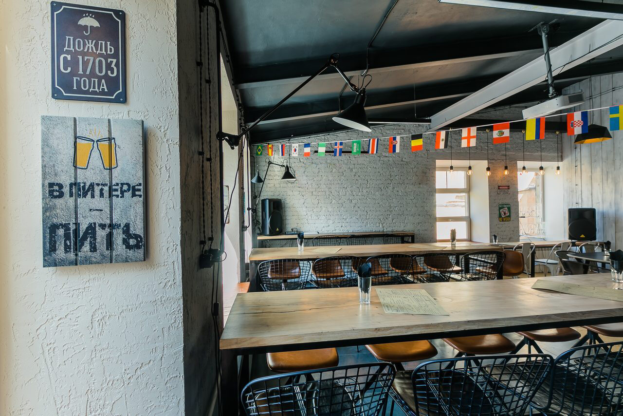 Арендовать Avrora Bar. Лофт в американском стиле