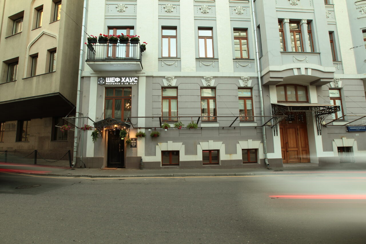 Арендовать Ресторан авторской кухни