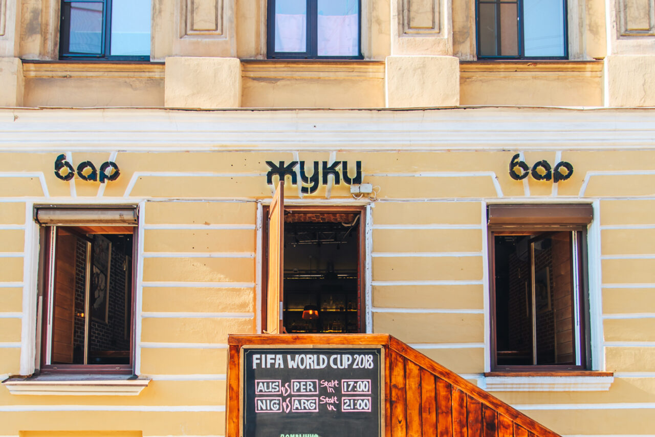 Арендовать Небольшой уютный бар в центре города