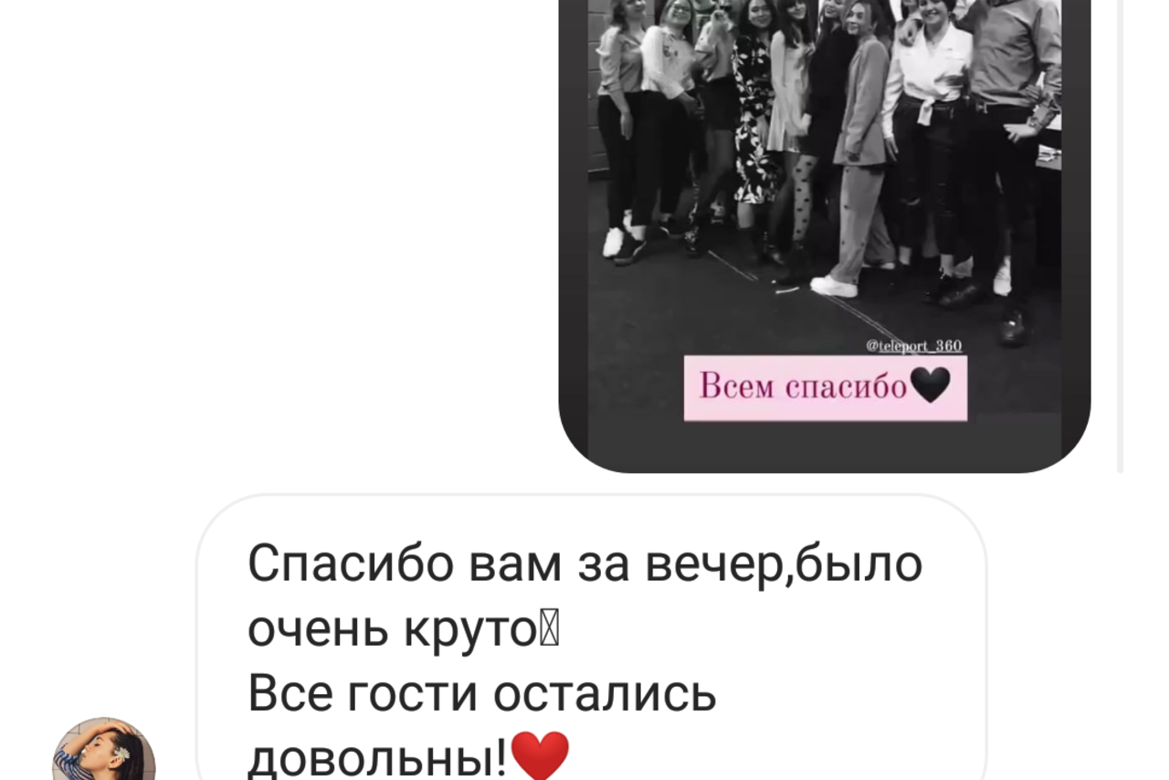 Арендовать Karaoke loft with light music