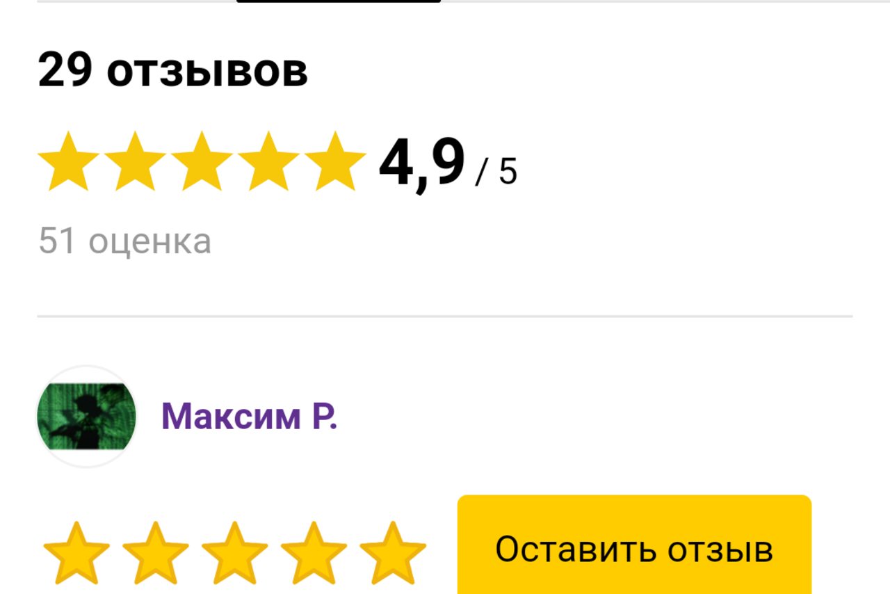 Арендовать Karaoke loft with light music