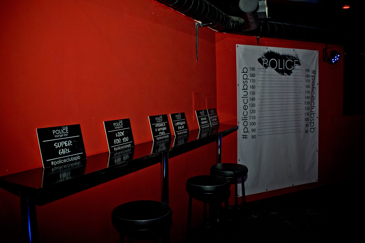 Арендовать Бар под закрытие 