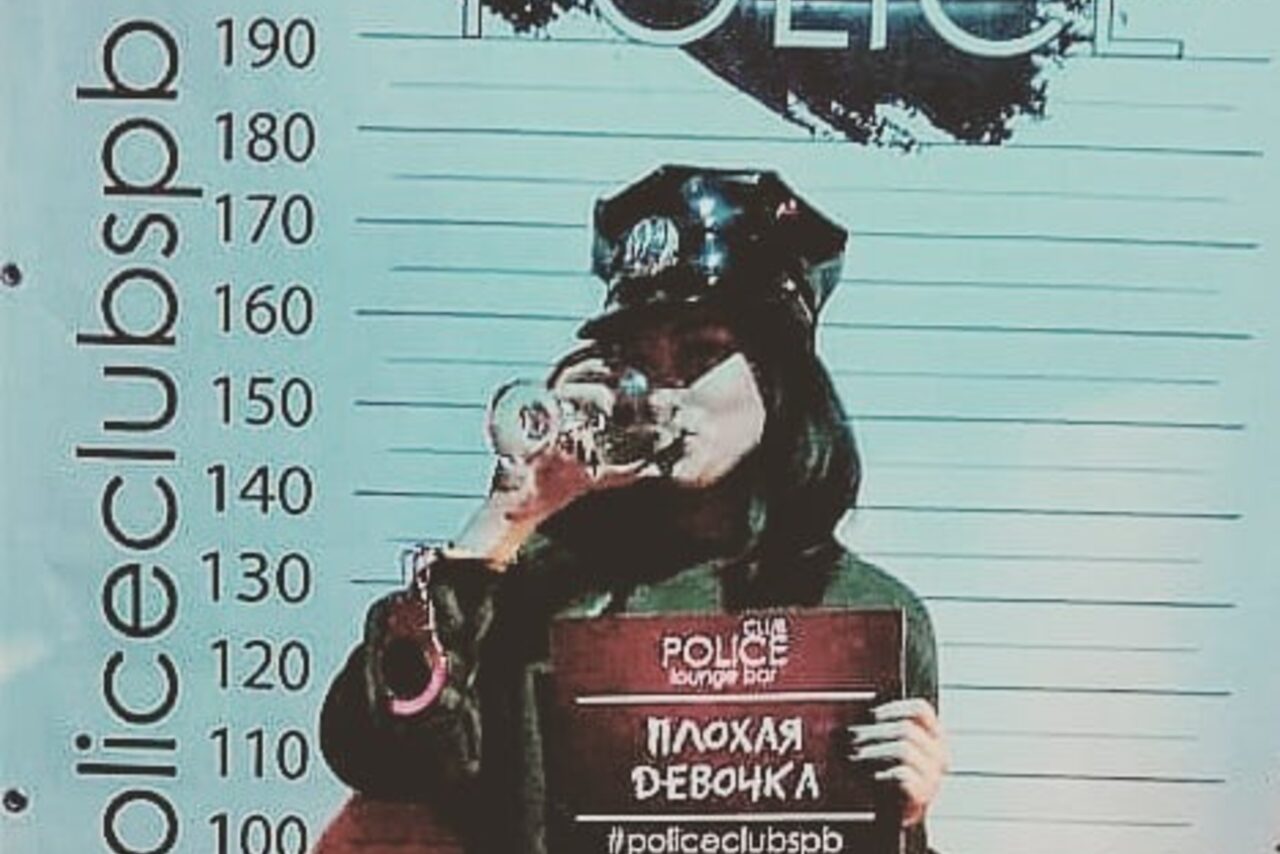 Арендовать Бар под закрытие 