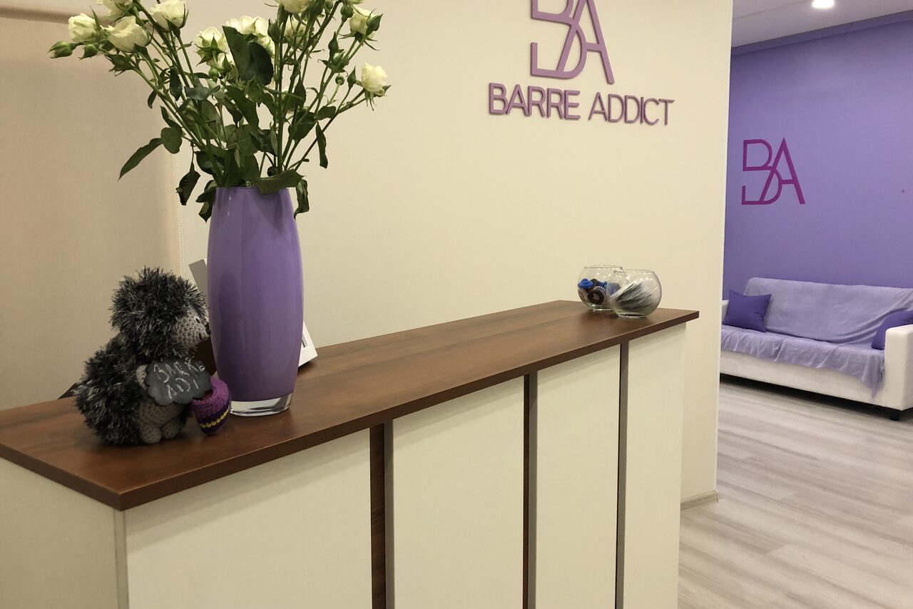 Арендовать BarreAddict