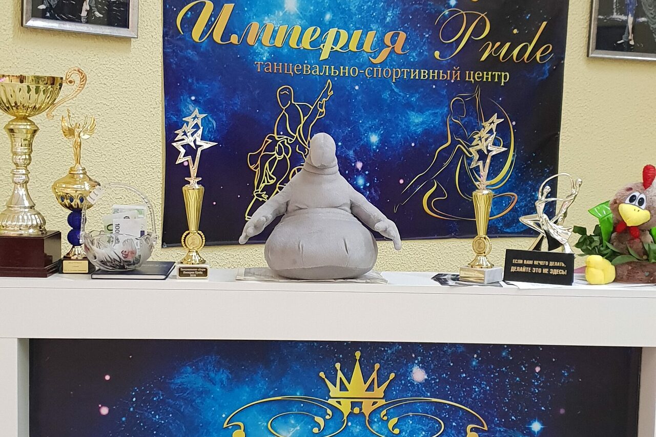 Арендовать ТСЦ «Империя Pride»