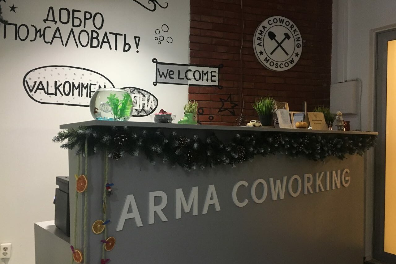 Арендовать Переговорная комната на территории ARMA Coworking