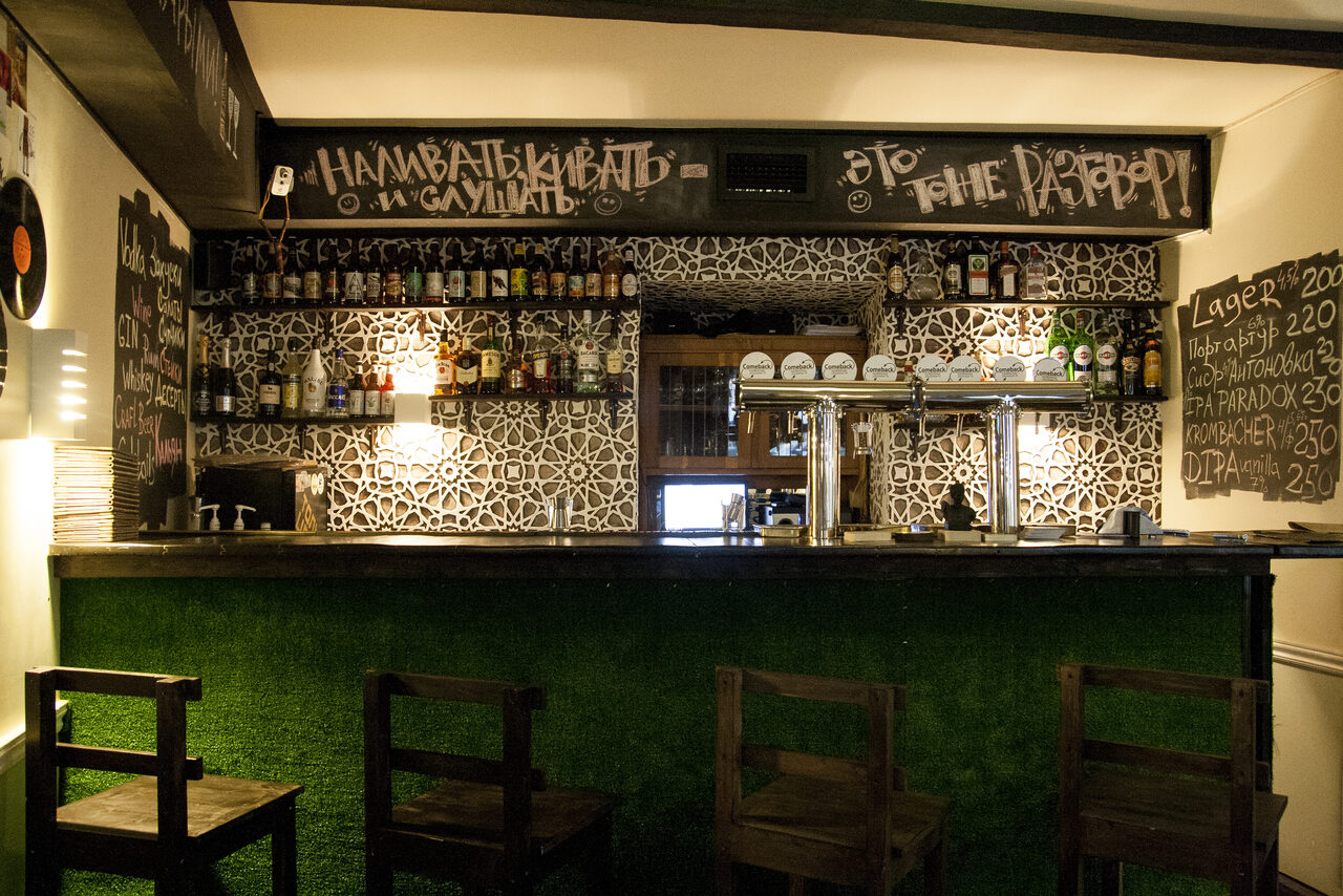 Арендовать Bar Comeback