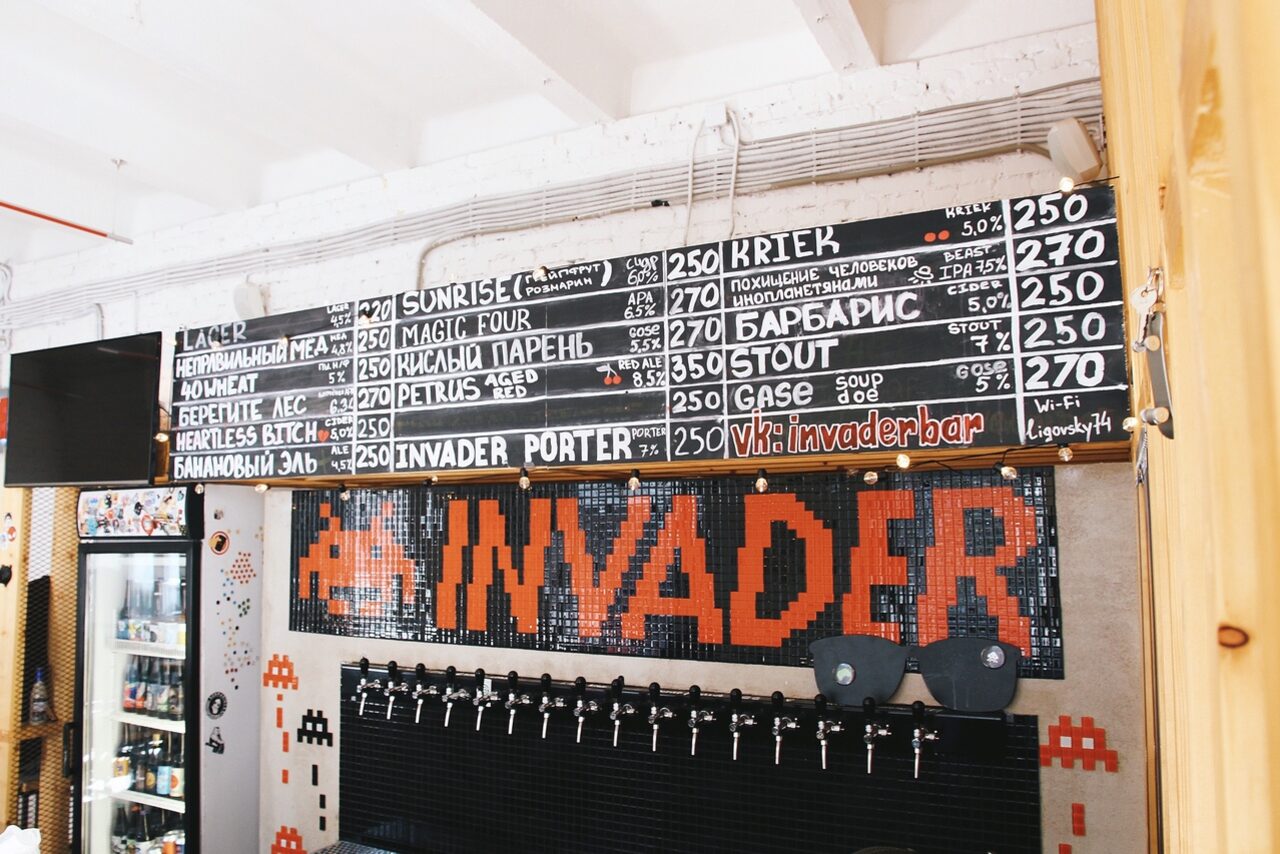 Арендовать Бар INVADER