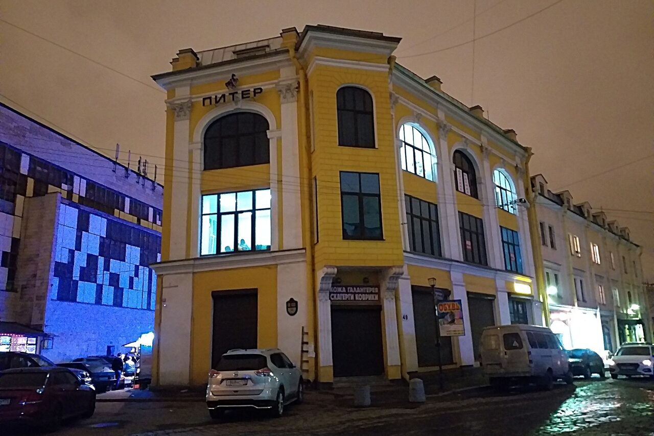 Арендовать Пространство для тренингов