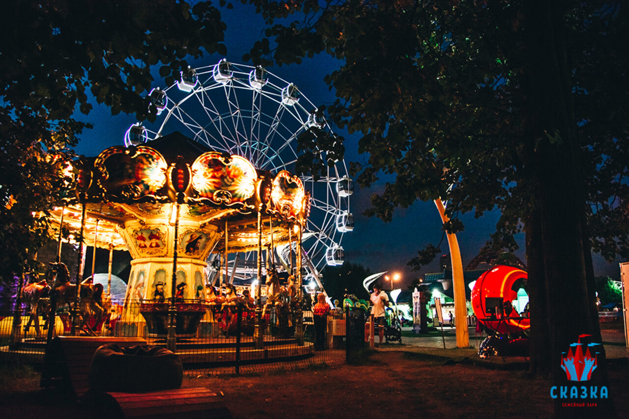 Арендовать Семейный парк "Сказка"