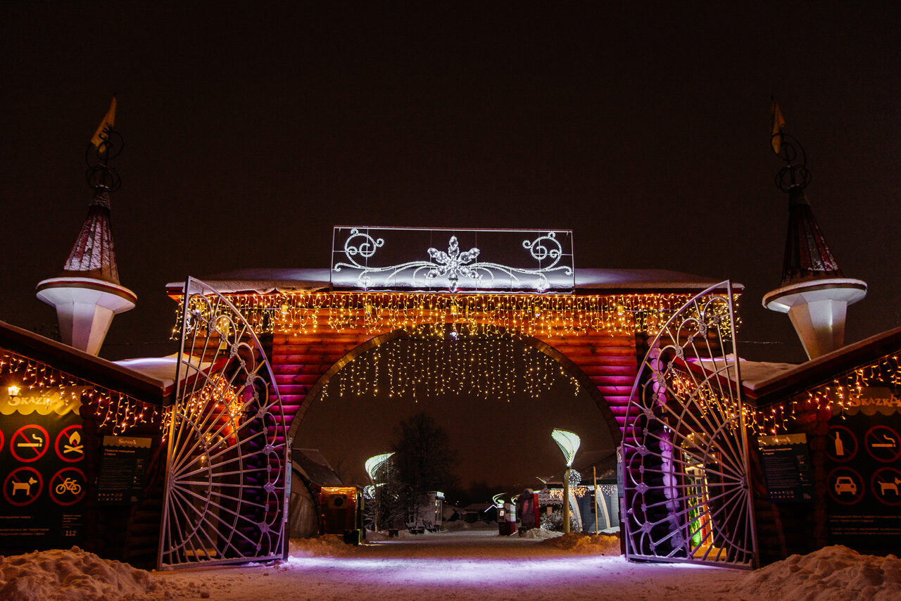 Арендовать Семейный парк "Сказка"