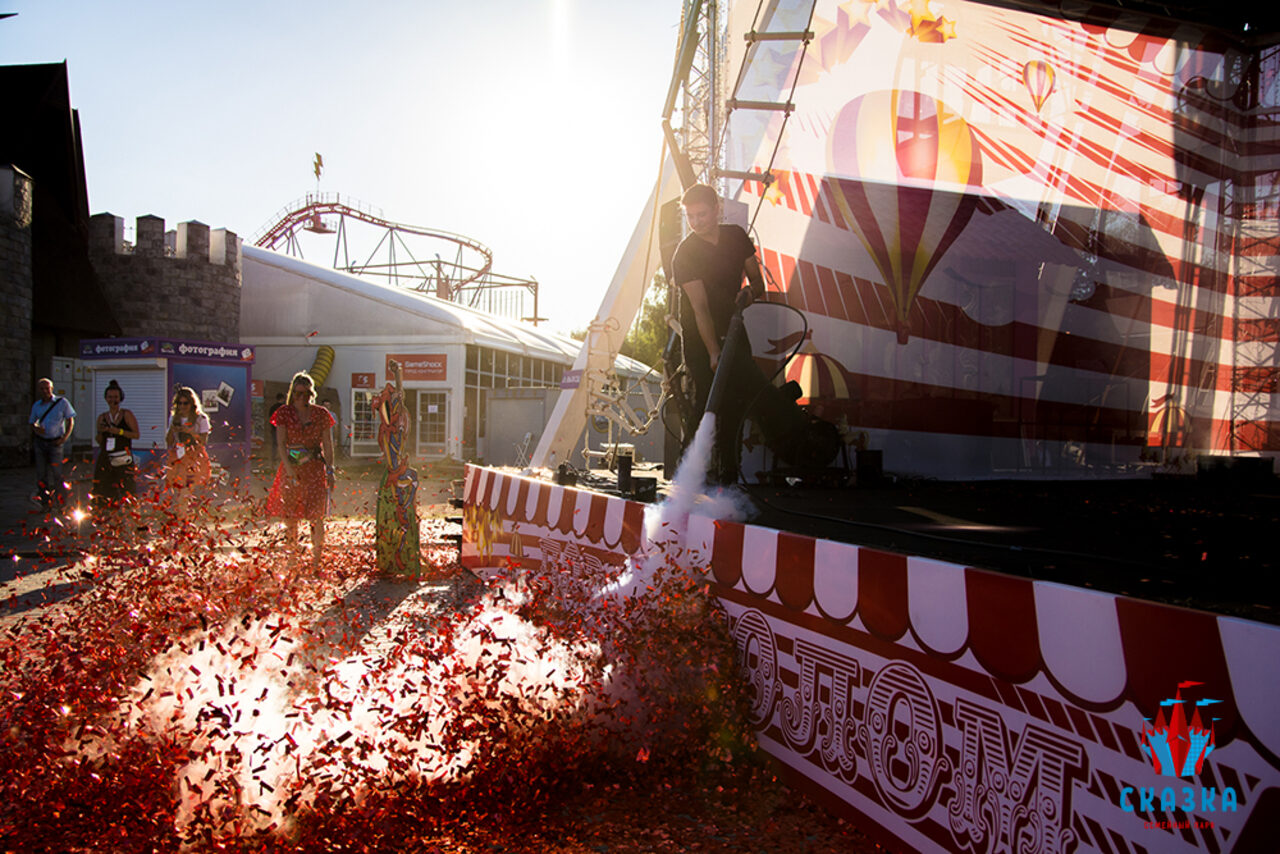 Арендовать Семейный парк "Сказка"