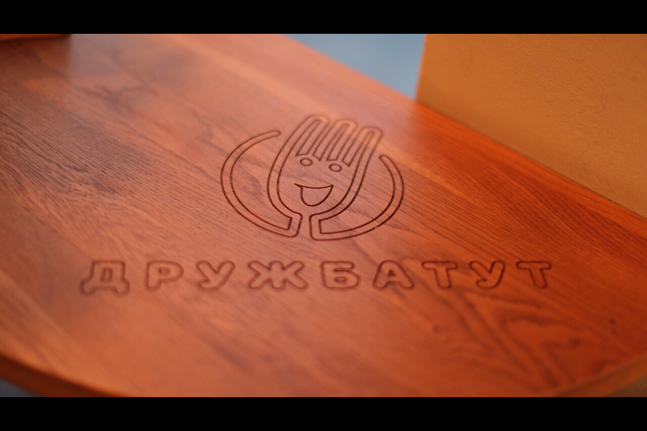 Арендовать Дружба тут