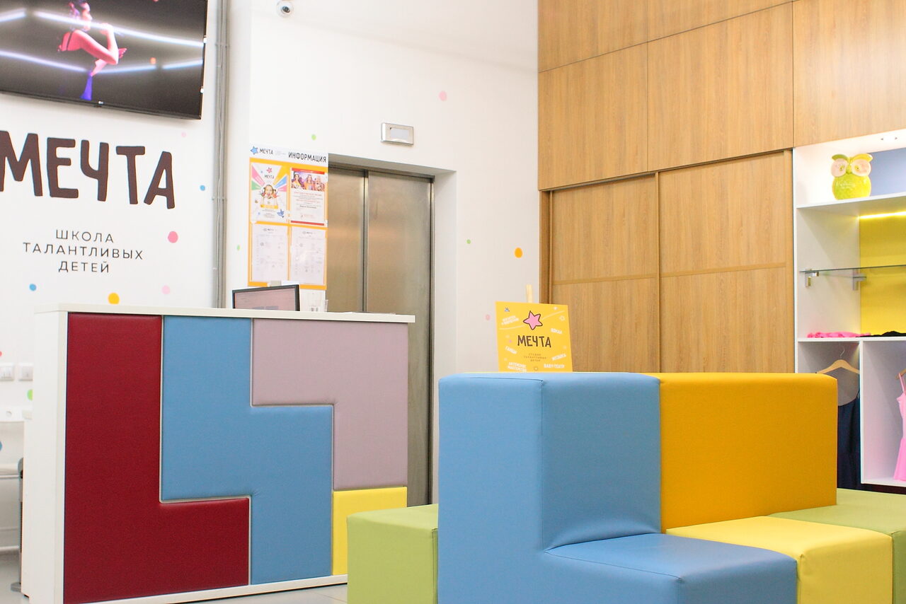 Арендовать Dream School