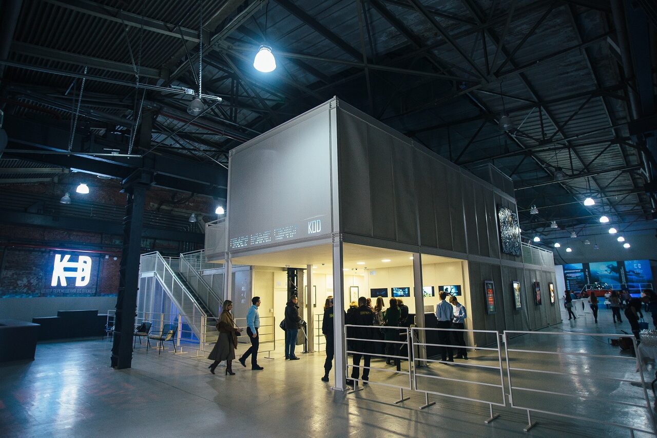 Арендовать KOD - Центр Перемещений во времени