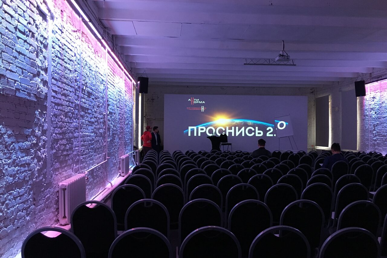 Арендовать Format Loft