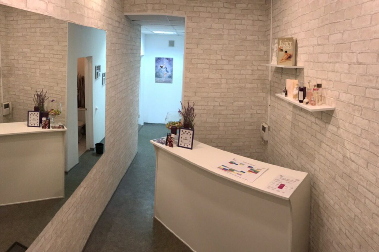 Арендовать Just Dance It